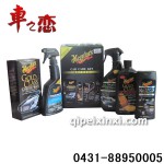汽車裝飾用品|美光金裝護(hù)理套裝