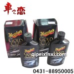 汽車美容用品|美光金裝水晶蠟王