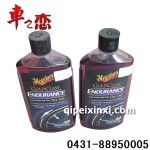 美光輪胎高亮持久保護(hù)液