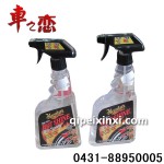 美光輪胎潔亮保護(hù)噴霧
