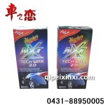 汽车美容用品|美光全合成水晶液蜡
