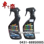 美光特級(jí)快速車身護(hù)理噴霧