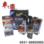 美光新一代護(hù)理套裝