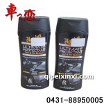 美光至尊表柏膠邊維護(hù)劑