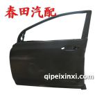 廣州本田鋒范車門