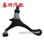 東風(fēng)本田CRV下支臂