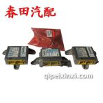 東風本田CRV氣囊電腦