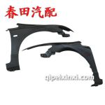 東風(fēng)本田思域葉子板