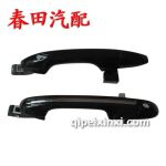 本田CRV雅閣外拉手