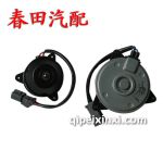 本田CRV雅閣風(fēng)扇電機(jī)