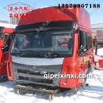 一汽J5駕駛室總成木紅