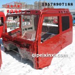 解放奧威駕駛室殼平頂烏羅松紅