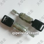 奧迪A6門鎖鎖芯