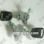 本田05、06雅閣款門鎖芯