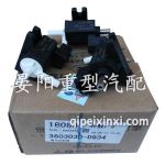 3603030-D934廢氣控制閥