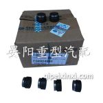 F04904980噴油器壓板墊塊