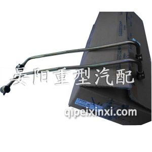 F04906796进油管总成-FCU4DD1Q F04906796进油管总成-FCU4DD1Q