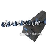 F04907766搖臂及搖臂軸總成