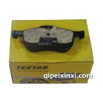 榮威原廠前剎車片