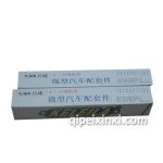 五菱榮光后減震器