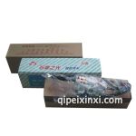 五菱之光組合開(kāi)關(guān)