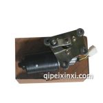 五菱之光6390雨刷電機 （露牌）