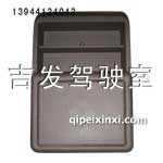 240雜物盆