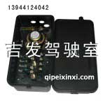 J6電源盒
