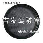 奧威喇叭罩
