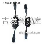 新大威組合開關(guān)