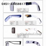 汽車(chē)倒車(chē)鏡