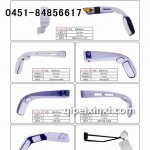 汽車(chē)倒車(chē)鏡