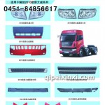 解放2010款新大威系列