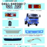 东风劲卡灯具批发