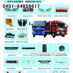 東風凱普特、最新東風勁卡系列