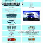 東風(fēng)1071系列