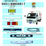 東風(fēng)小霸王系列