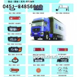 德龍(豪駿)汽車燈具批發