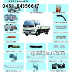 時(shí)代 江淮 金杯 躍進(jìn)系列