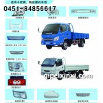 时代 江淮 金杯 跃进系列