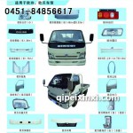 時(shí)代 江淮 金杯 躍進(jìn)系列