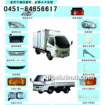 時(shí)代 江淮 金杯 躍進(jìn)系列