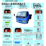 時(shí)代 江淮 金杯 躍進(jìn)系列