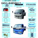 时代 江淮 金杯 跃进系列