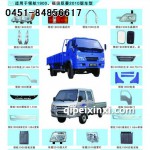 時代 江淮 金杯 躍進裝飾件