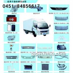 時代 江淮 金杯 躍進系列