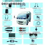 時代 江淮 金杯 躍進系列