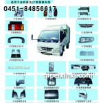 時代 江淮 金杯 躍進系列