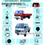 時代 江淮 金杯 躍進系列