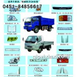 時代 江淮 金杯 躍進汽車燈具批發(fā)